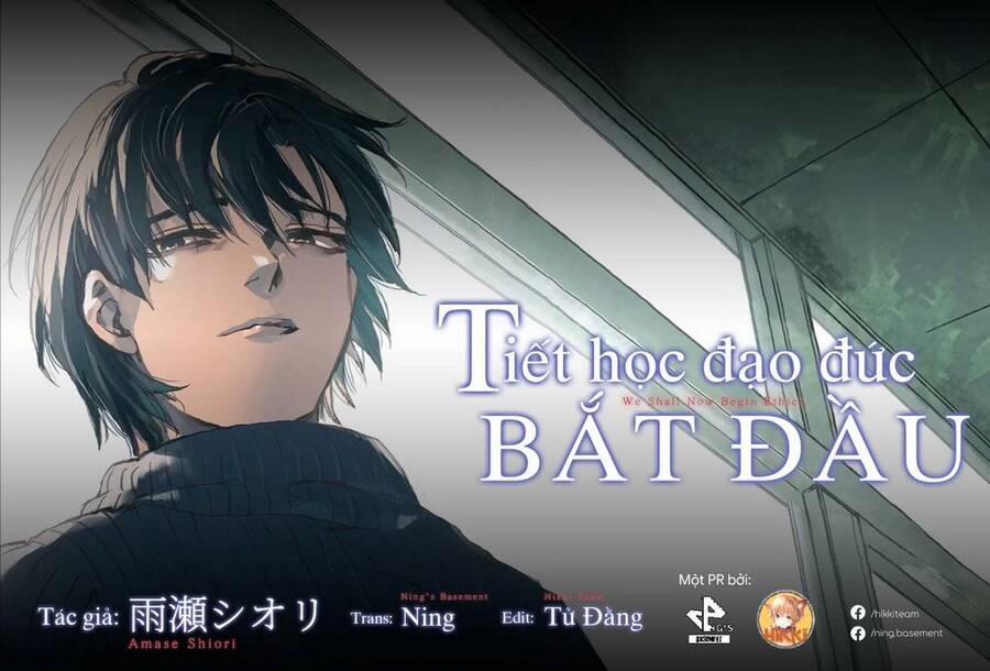 Koko Wa Ima Kara Rinri Desu. 32 trang 0