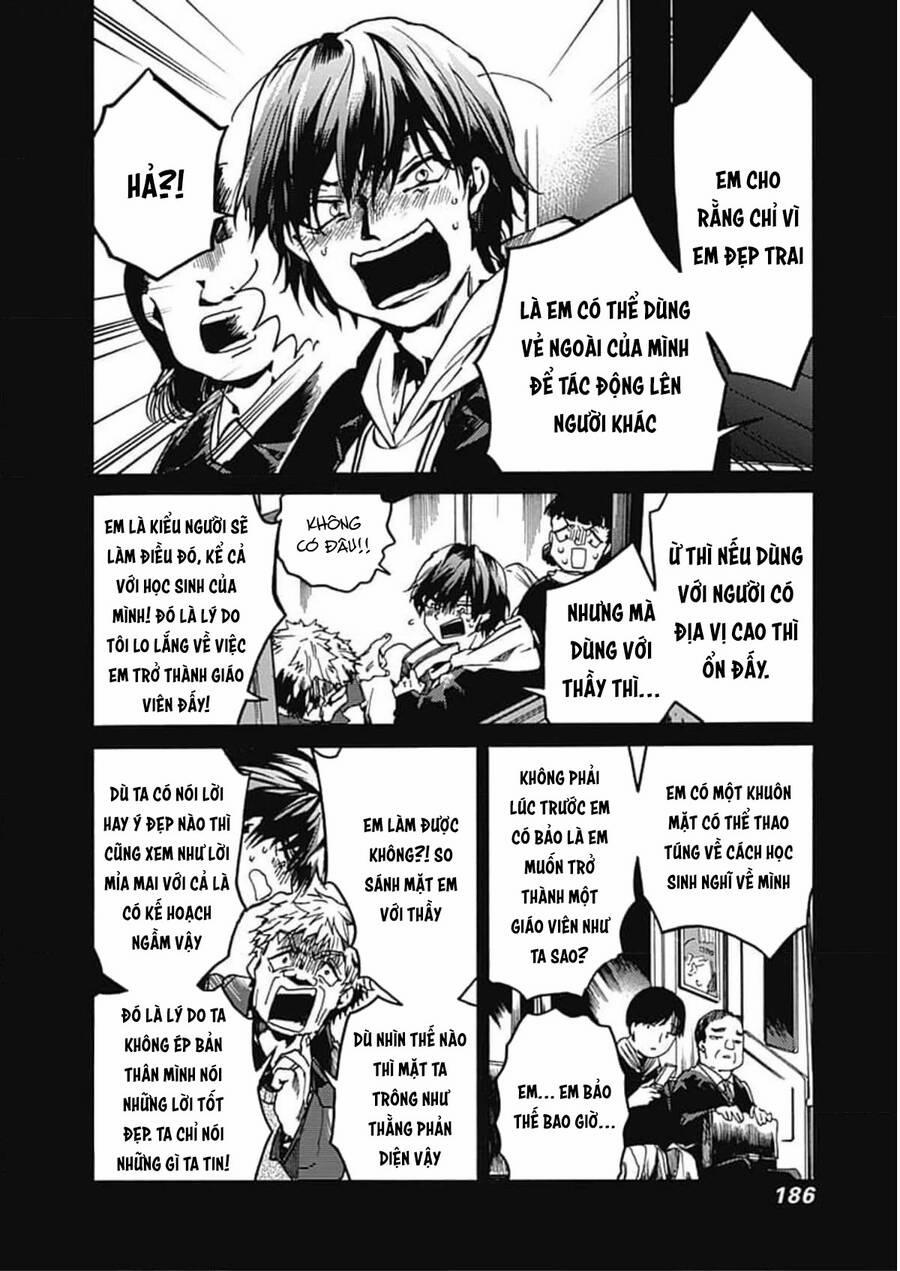 Koko Wa Ima Kara Rinri Desu. 35 trang 26