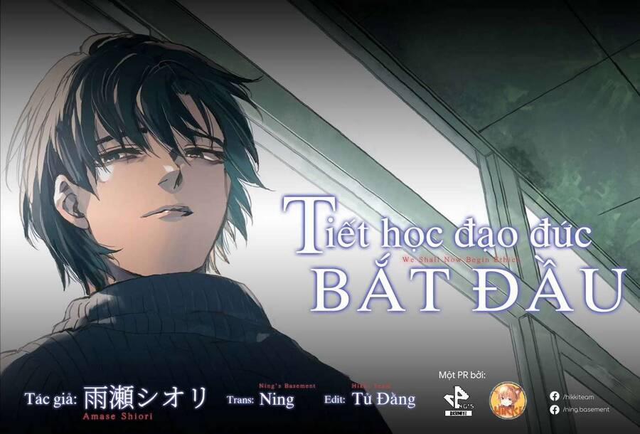 Koko Wa Ima Kara Rinri Desu. 37 trang 0