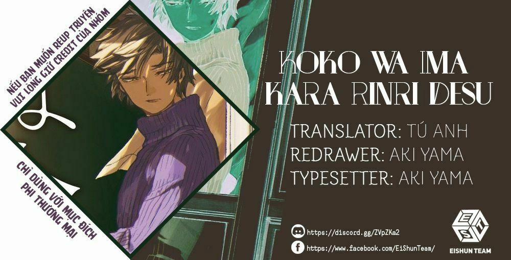 Koko Wa Ima Kara Rinri Desu. 5 trang 1