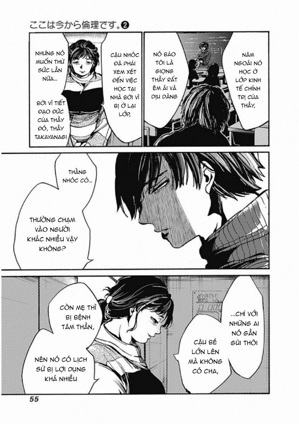 Koko Wa Ima Kara Rinri Desu. 7 trang 11