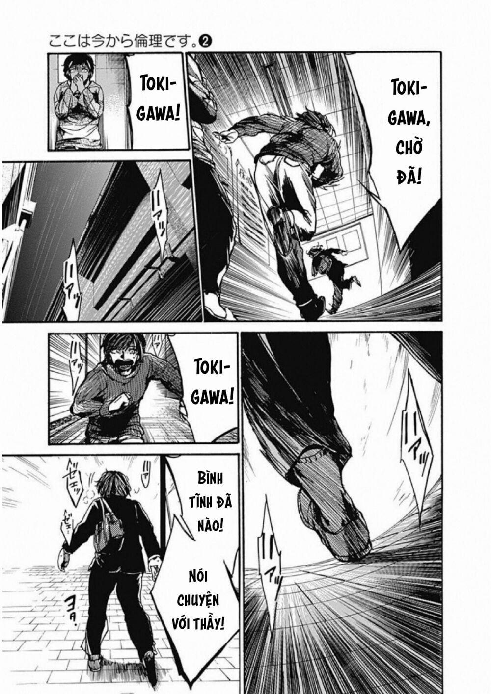 Koko Wa Ima Kara Rinri Desu. 7 trang 25