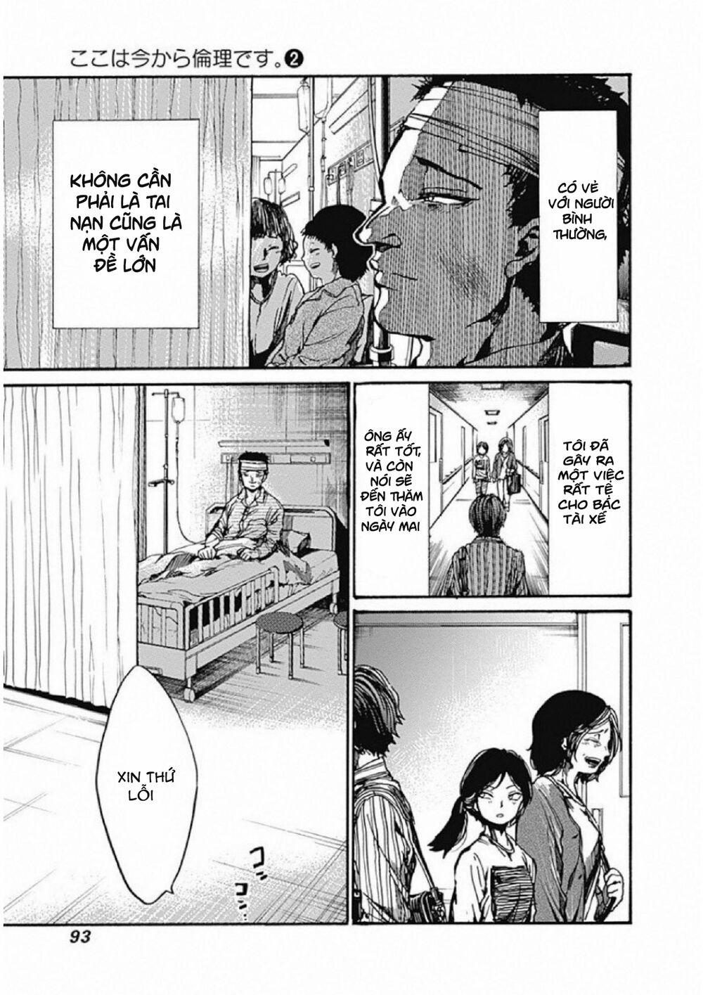 Koko Wa Ima Kara Rinri Desu. 8 trang 13