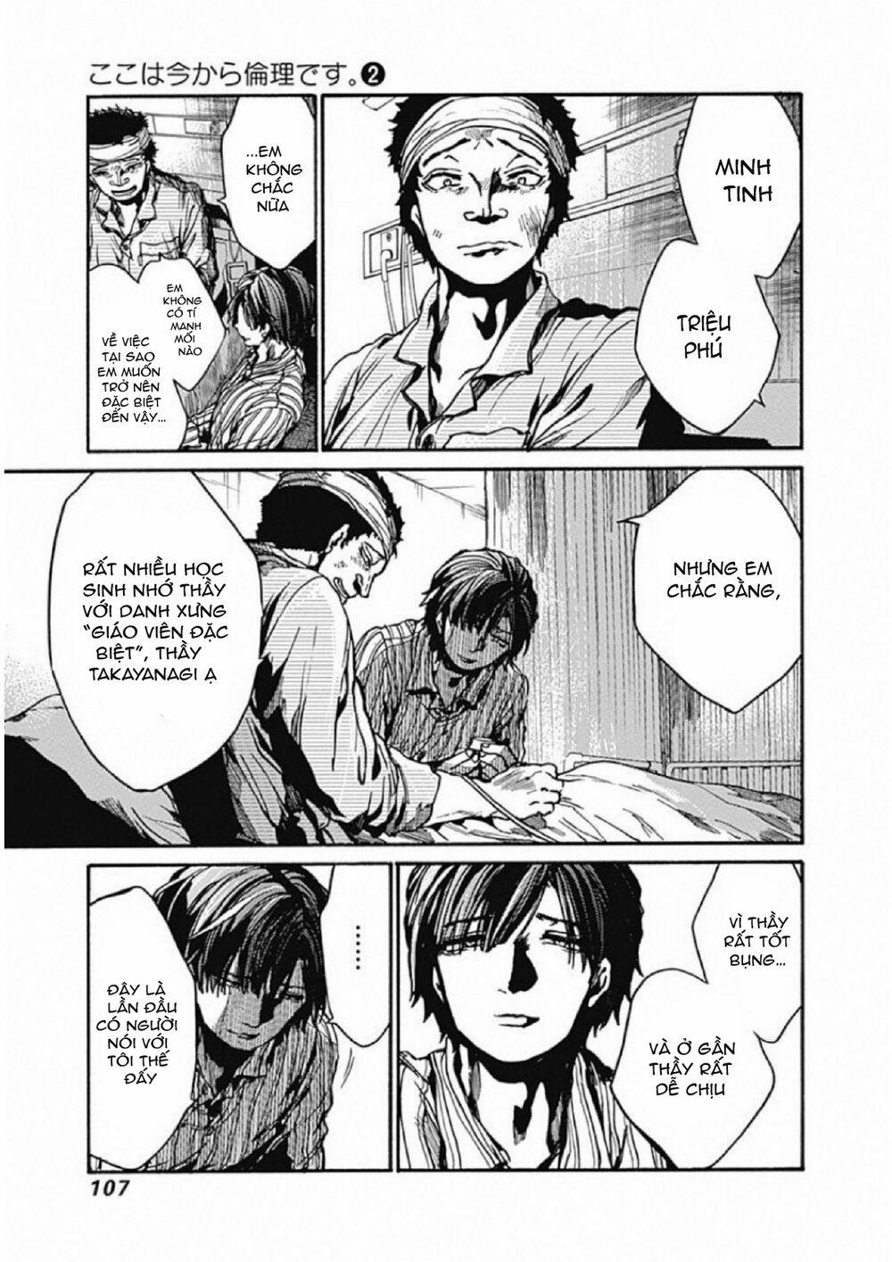 Koko Wa Ima Kara Rinri Desu. 8 trang 27