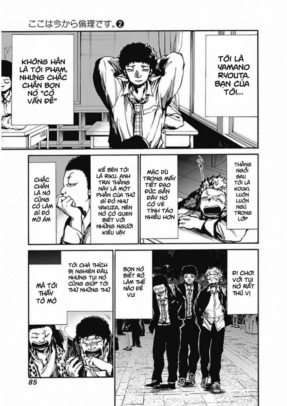 Koko Wa Ima Kara Rinri Desu. 8 trang 5