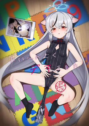 Đọc truyện tranh Kokona làm rất tốt!