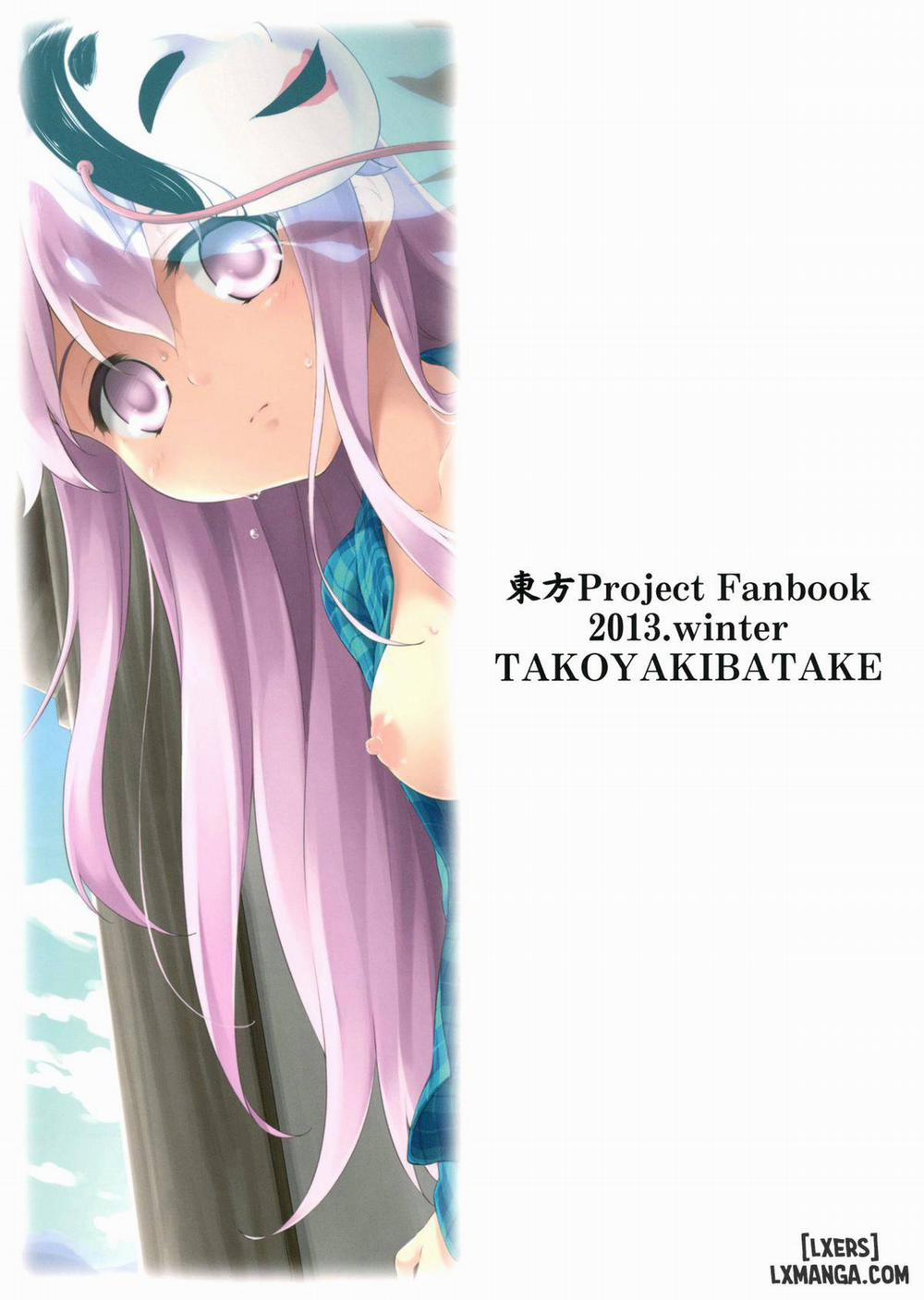 Kokoro, Sarakedashite Oneshot trang 23