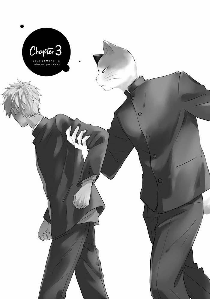 Kokou Kemono to Obaka Yankee 3 trang 1