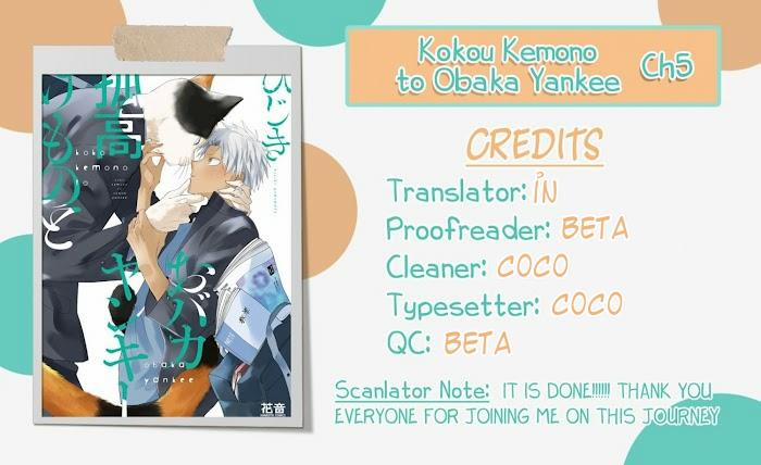Kokou Kemono to Obaka Yankee 5 trang 0