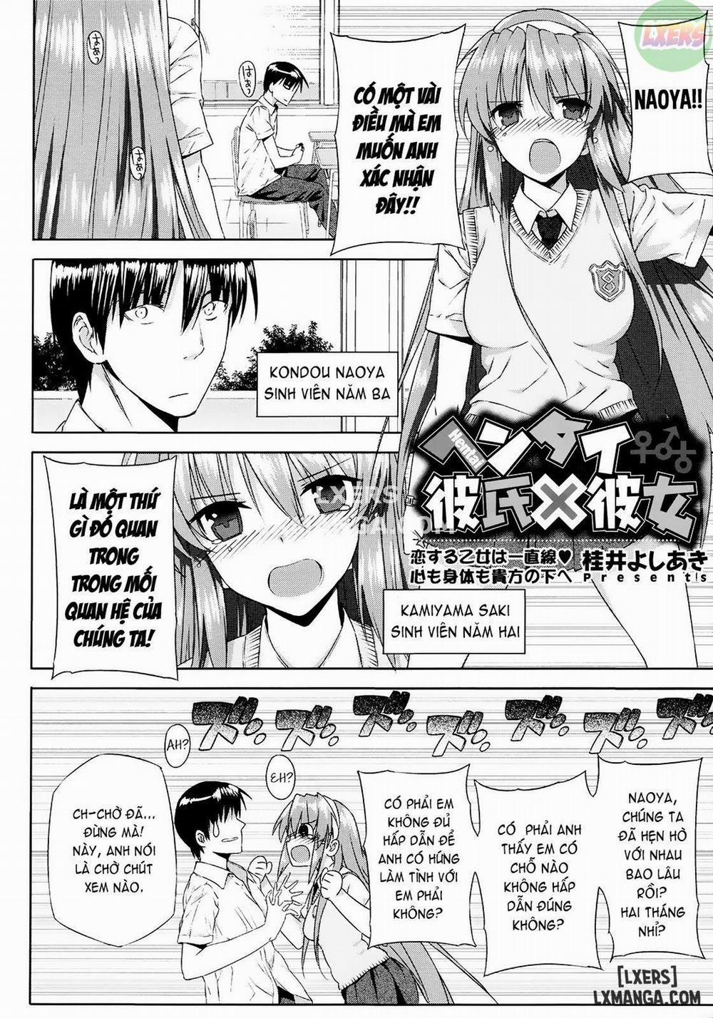 Koku Haku Lovers 8 END trang 4