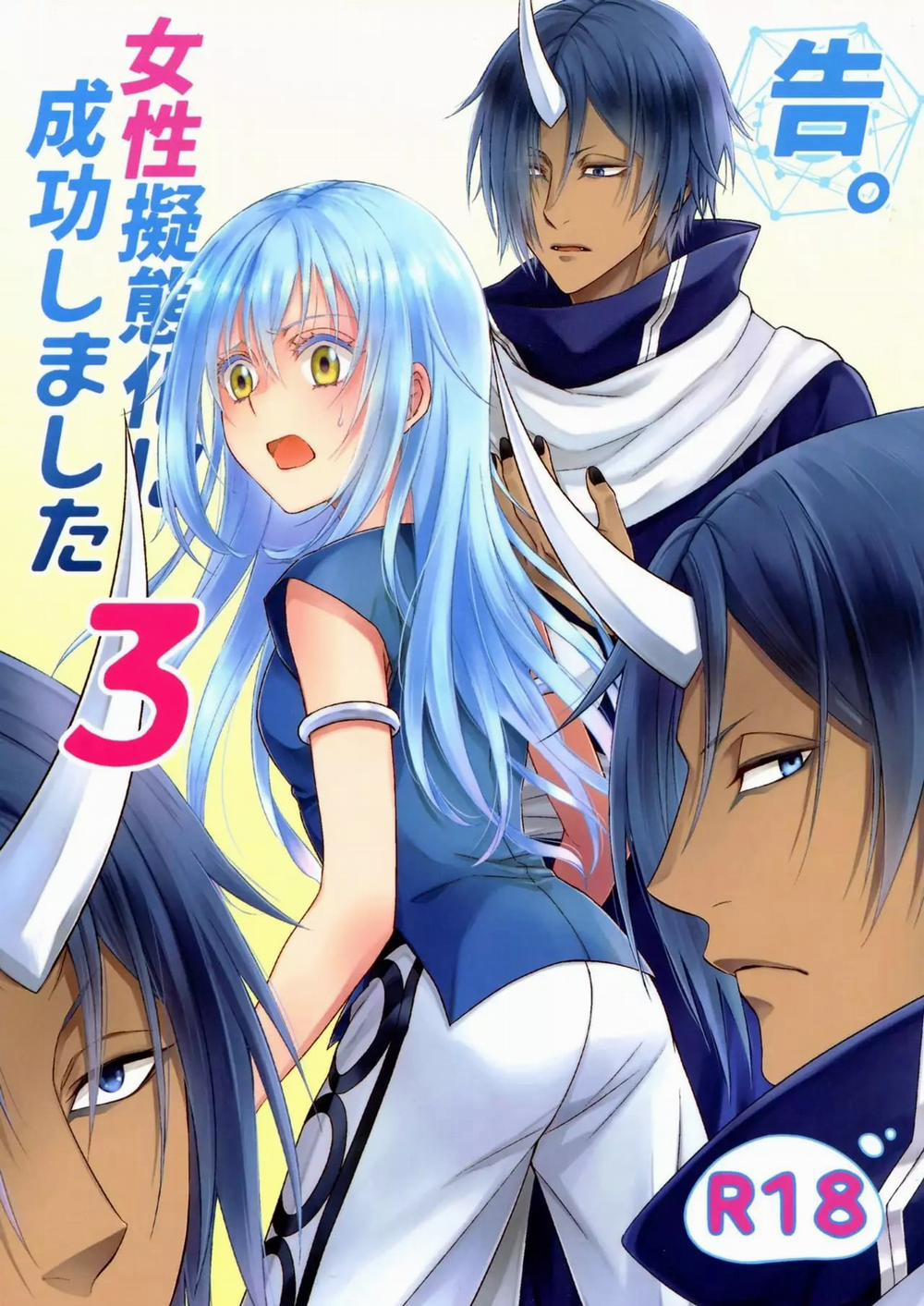 Koku. Josei Gitaika ni Seikou Shimashita 3 trang 3