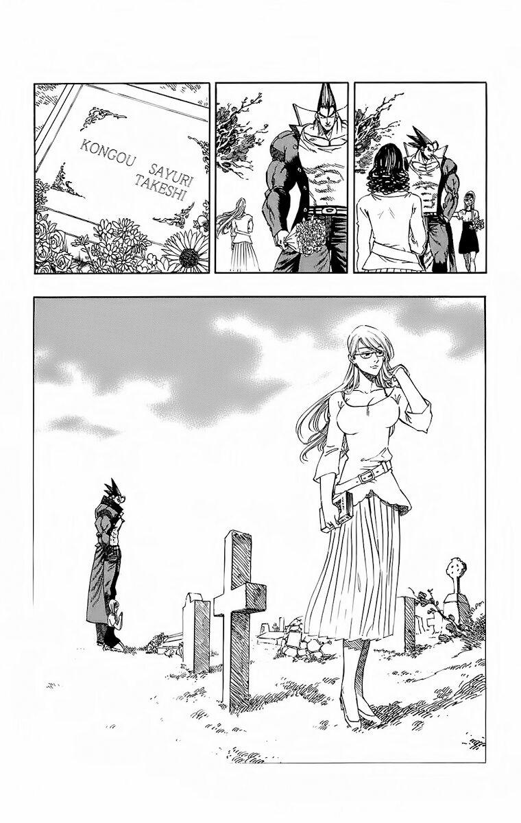 Kongou Banchou 0 0 End trang 25