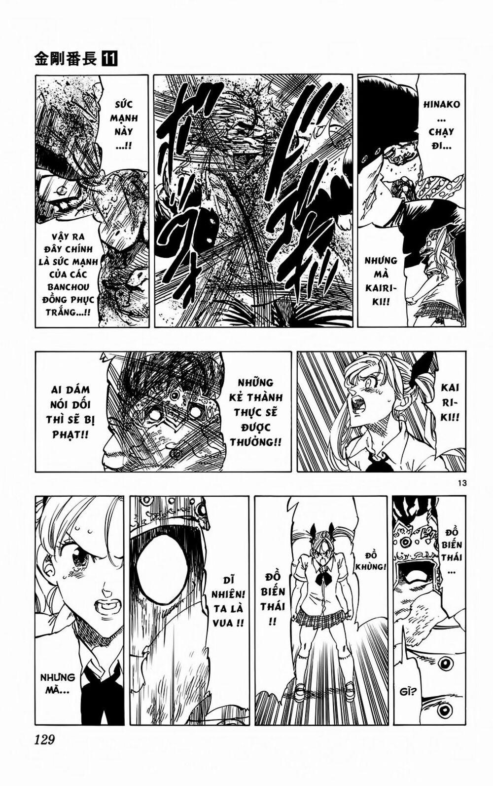 Kongou Banchou 102 trang 13