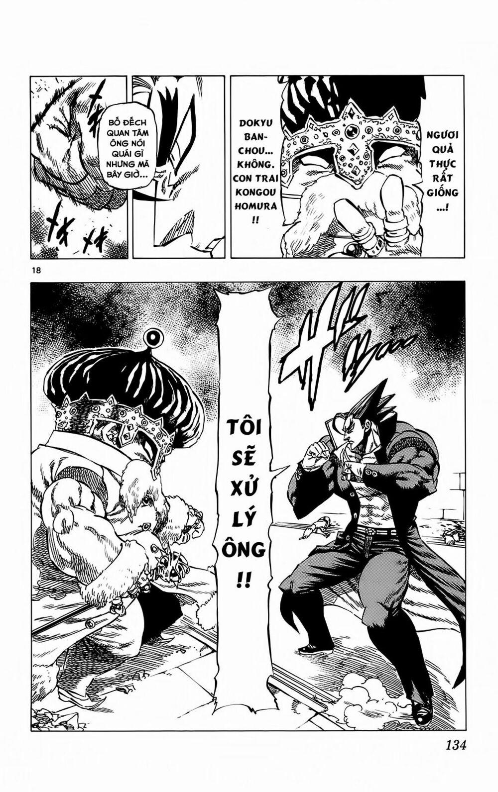 Kongou Banchou 102 trang 18