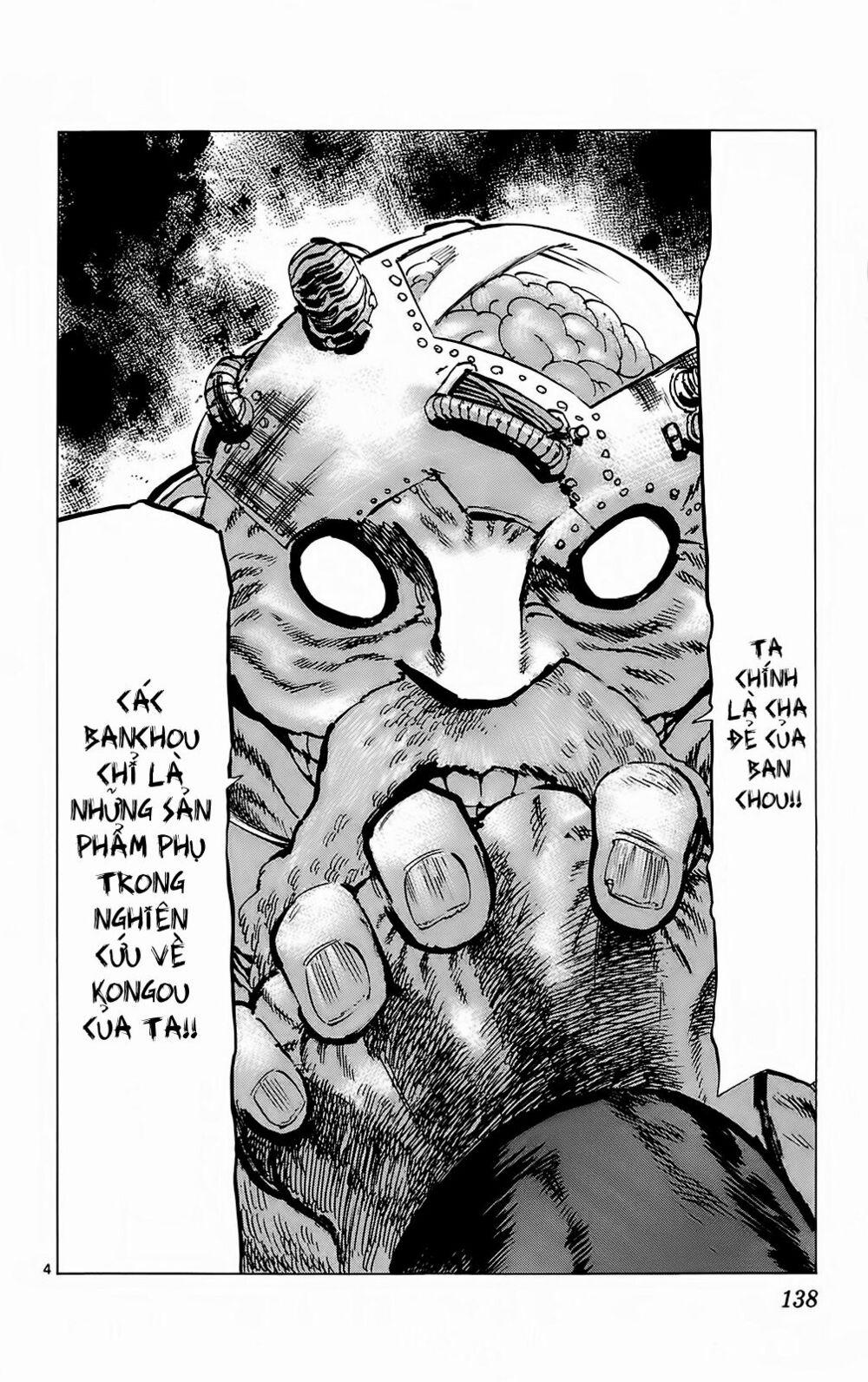 Kongou Banchou 103 trang 4