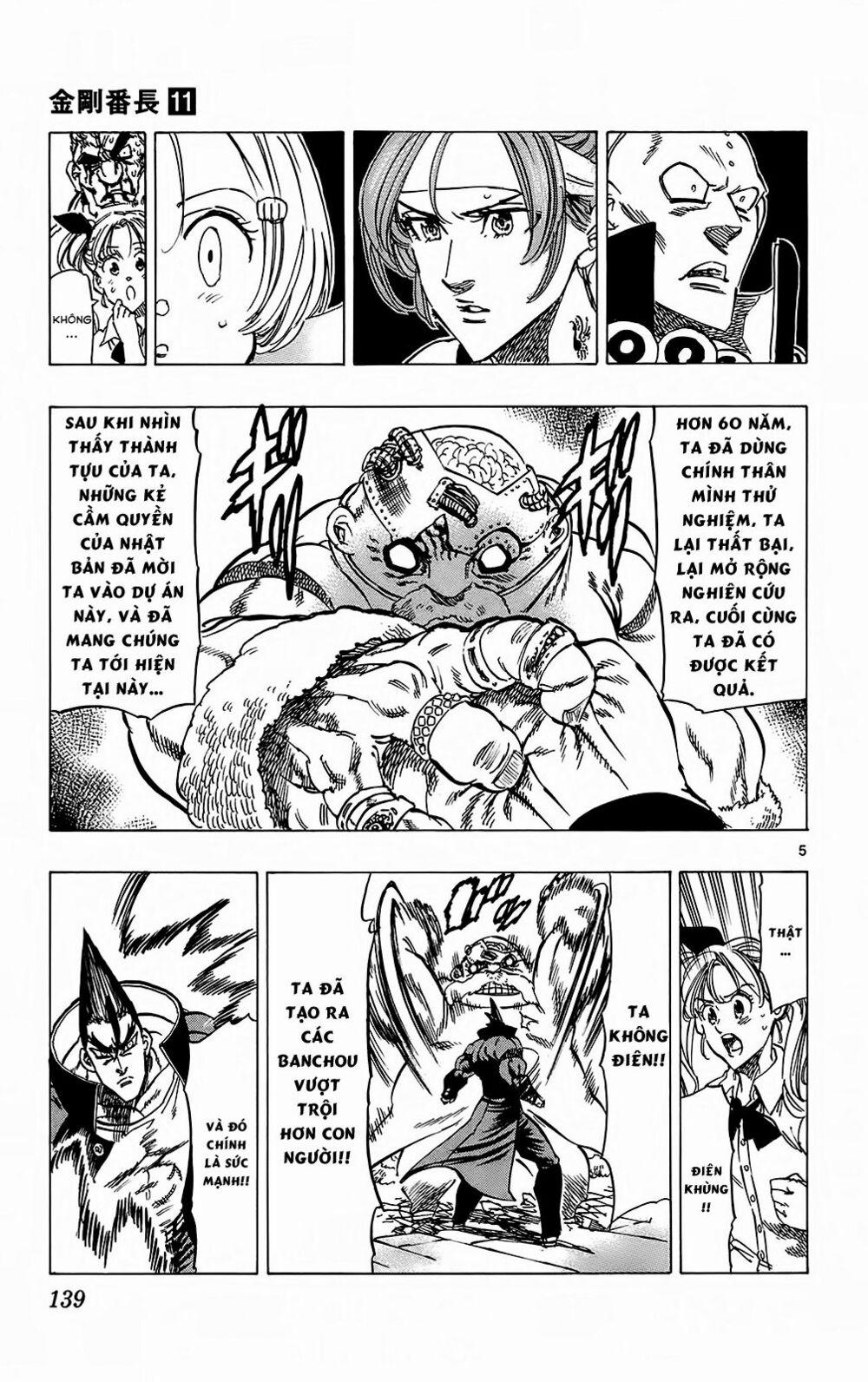 Kongou Banchou 103 trang 5