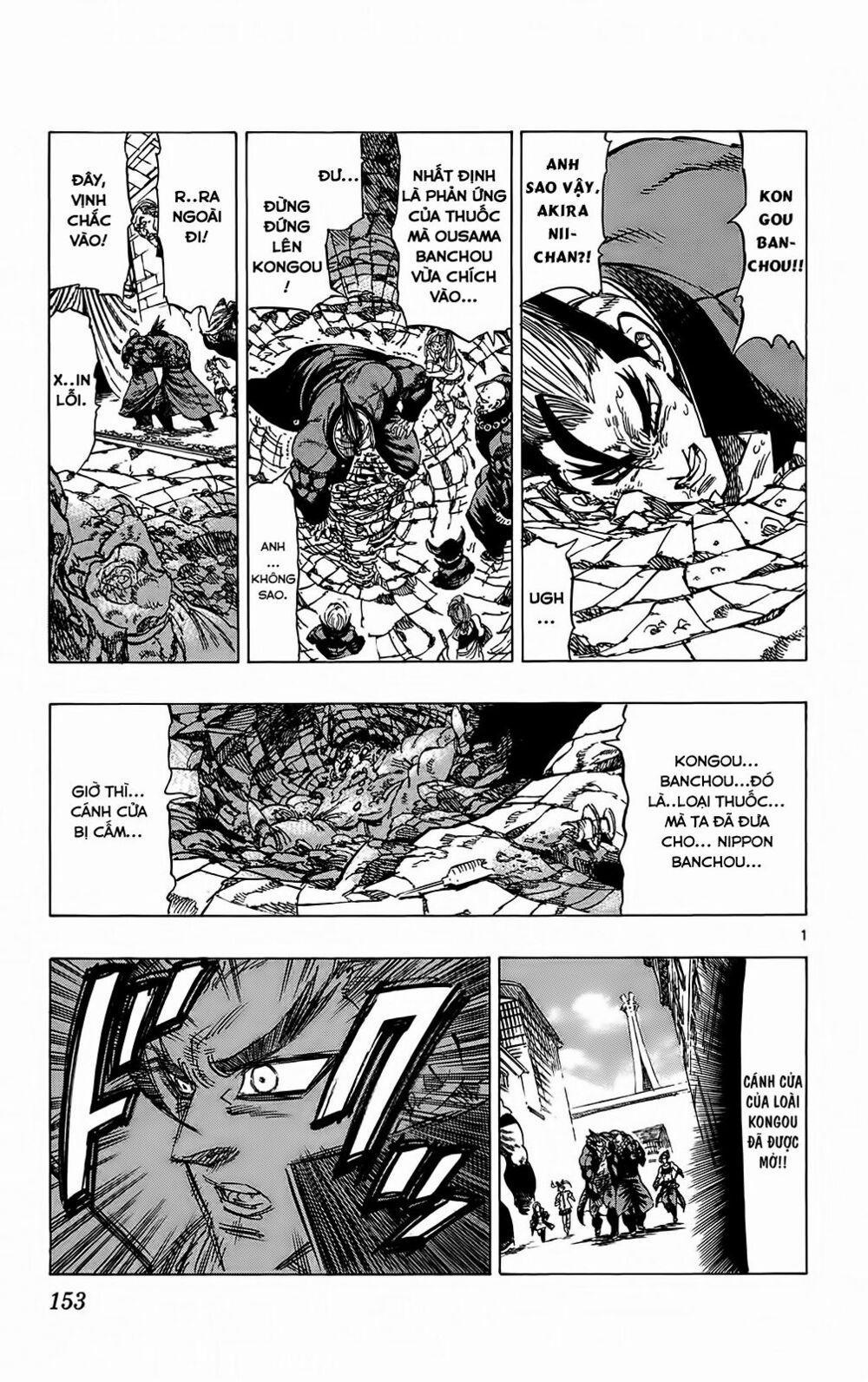 Kongou Banchou 104 trang 1