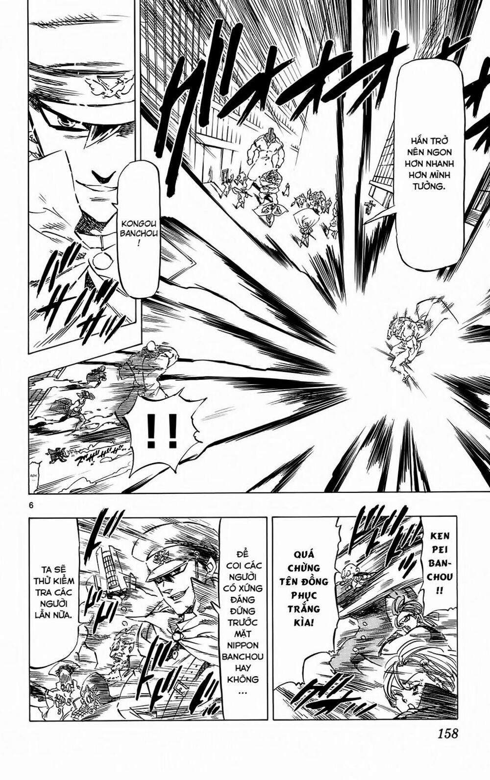 Kongou Banchou 104 trang 6