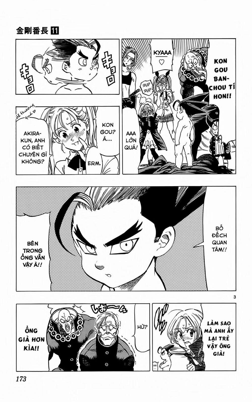 Kongou Banchou 105 trang 3
