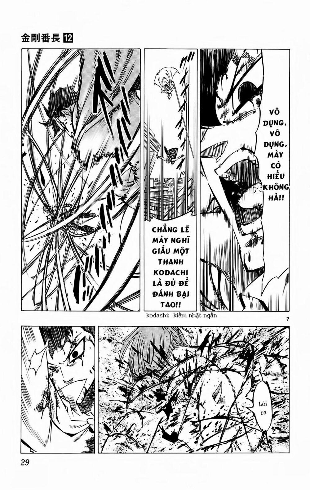 Kongou Banchou 107 trang 7