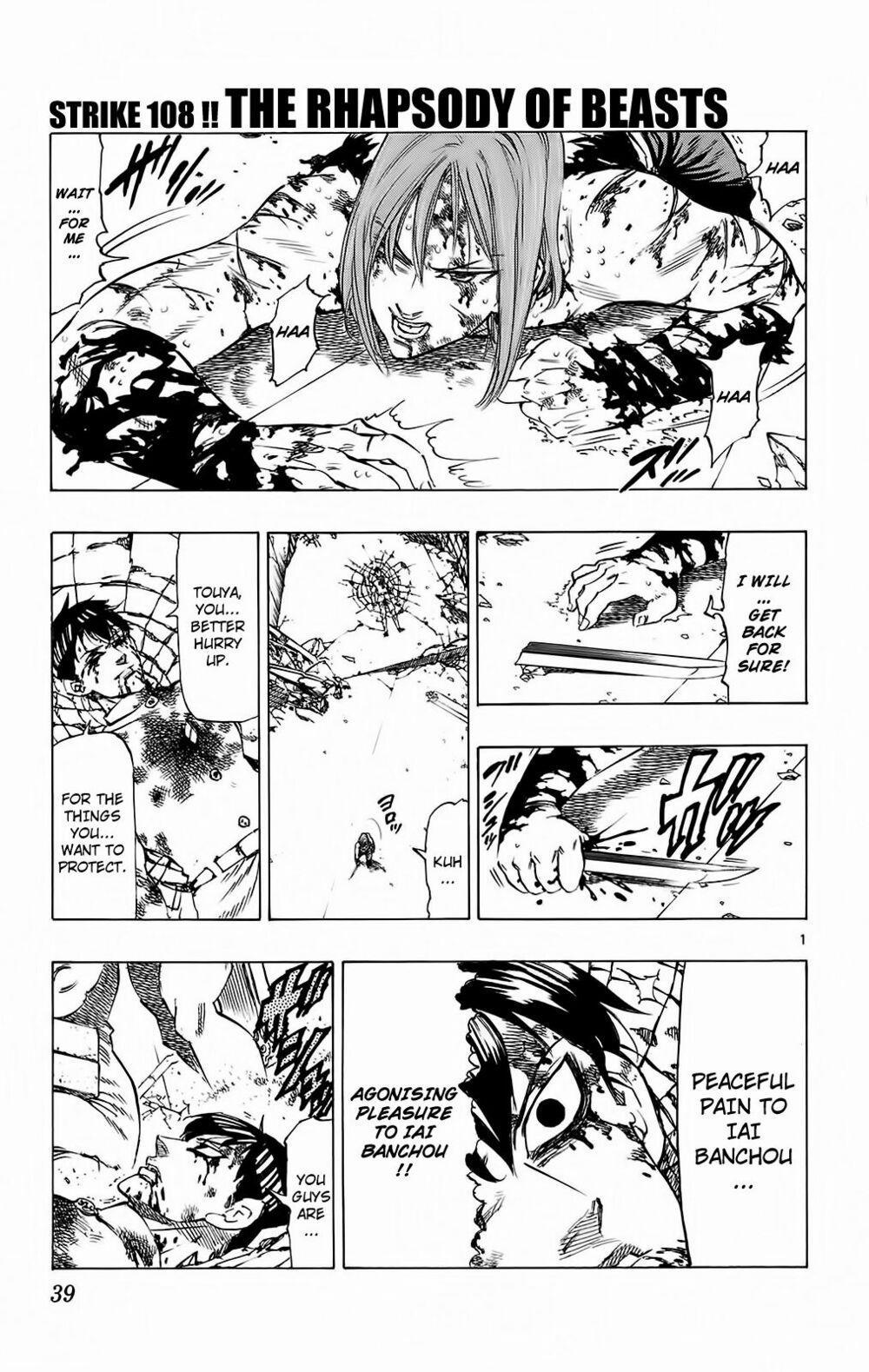 Kongou Banchou 108 trang 1