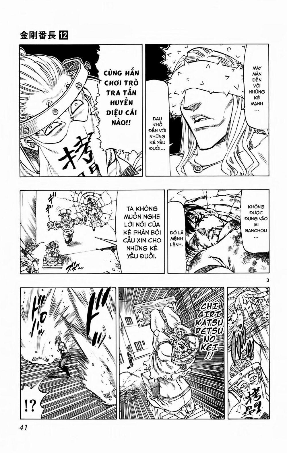 Kongou Banchou 108 trang 3