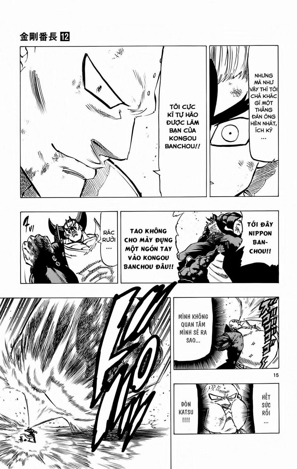 Kongou Banchou 109 trang 13