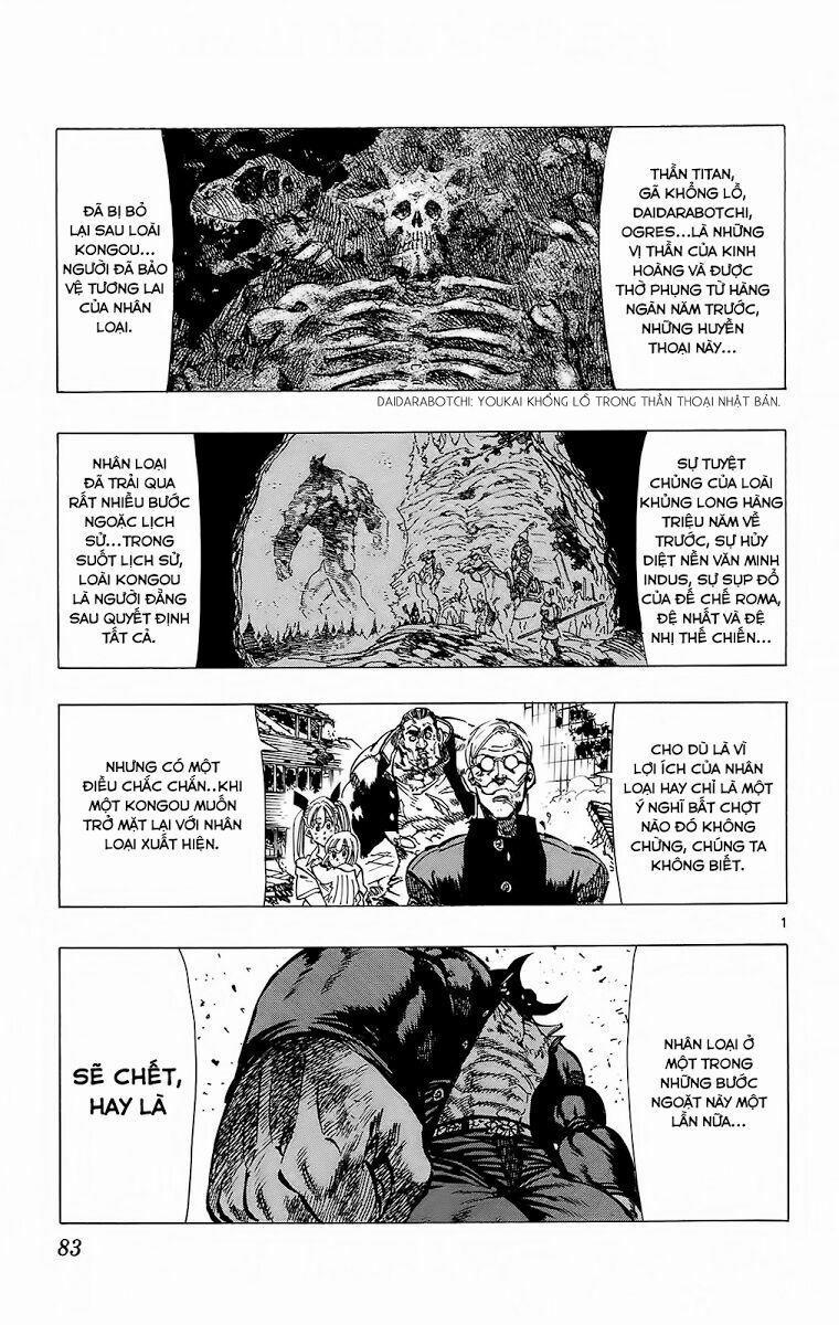 Kongou Banchou 110 trang 1