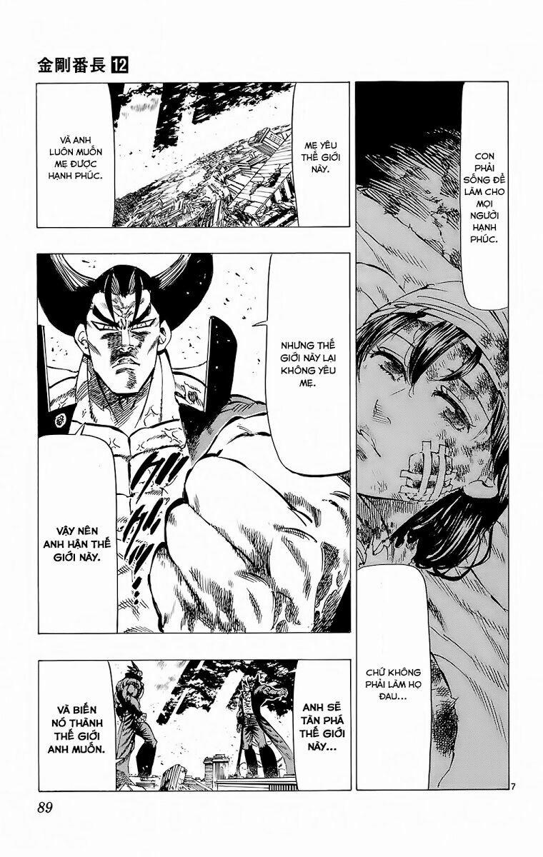 Kongou Banchou 110 trang 6