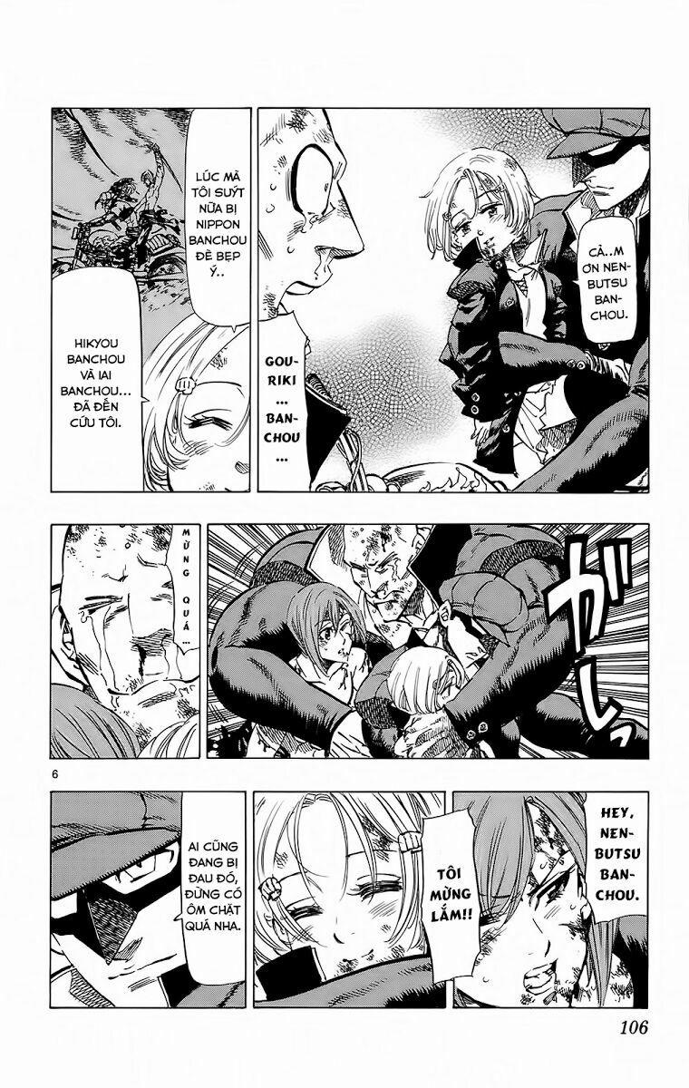 Kongou Banchou 111 trang 6