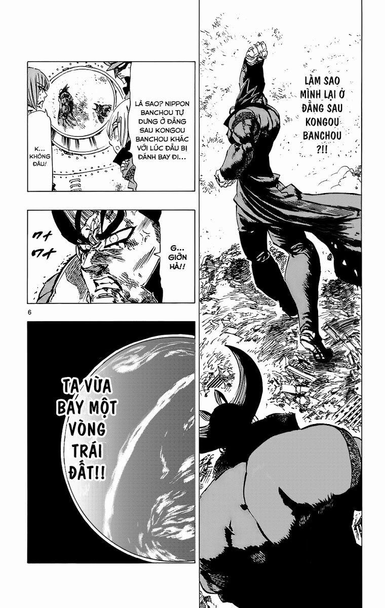Kongou Banchou 112 trang 6