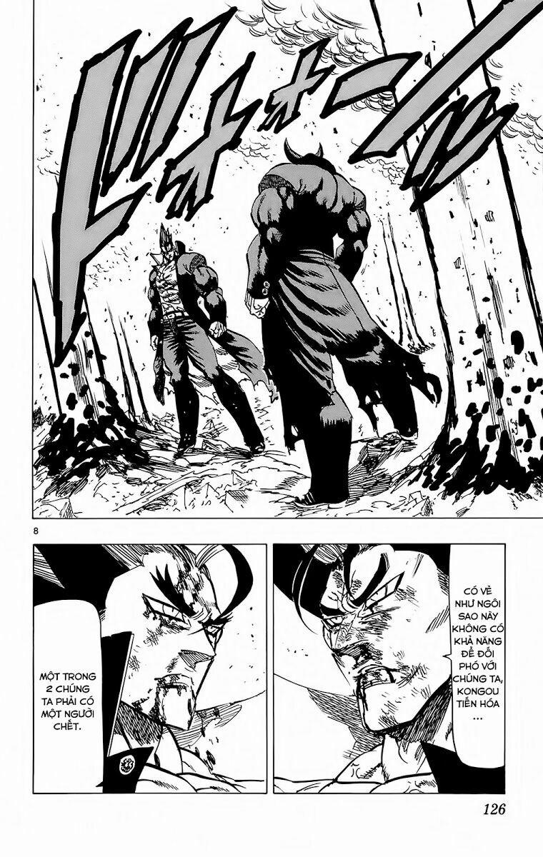 Kongou Banchou 112 trang 8
