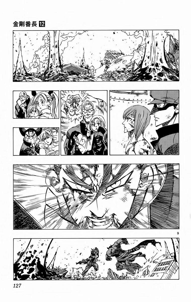 Kongou Banchou 112 trang 9