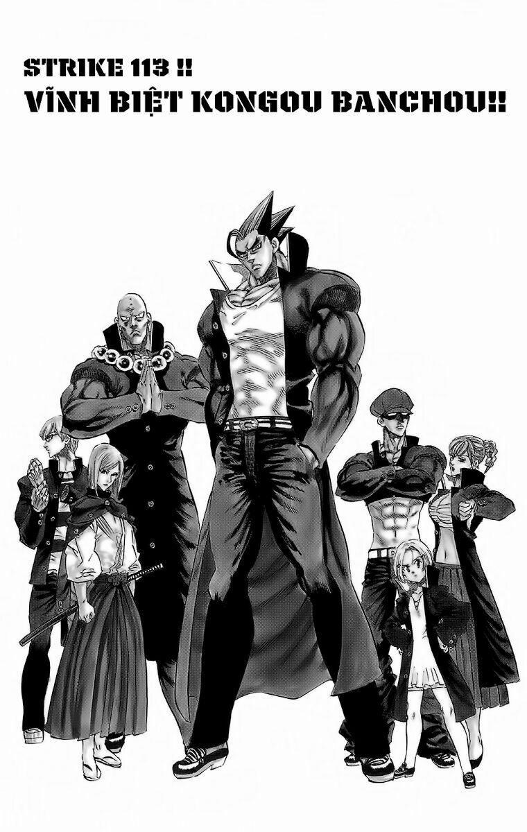 Kongou Banchou 113 trang 1