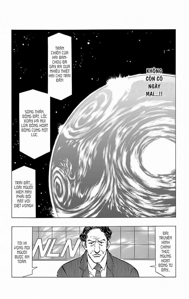 Kongou Banchou 113 trang 3