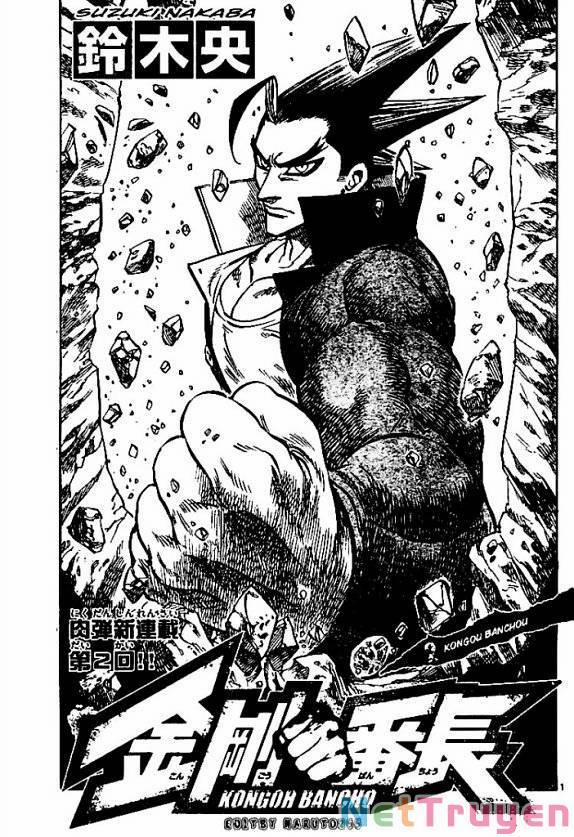 Kongou Banchou 2 trang 1