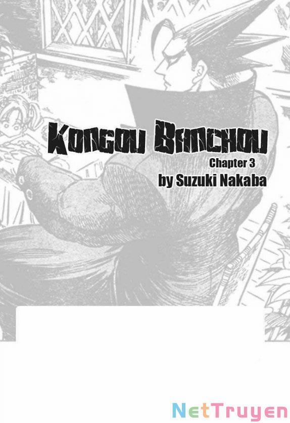 Kongou Banchou 3 trang 23
