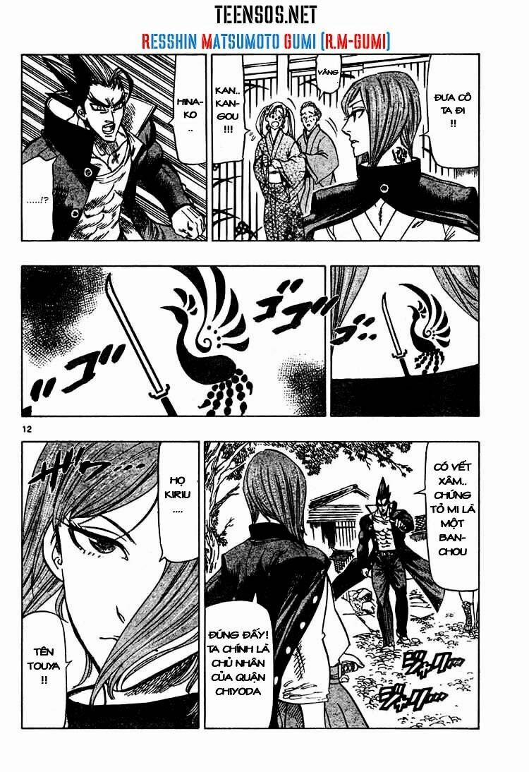 Kongou Banchou 4 trang 12