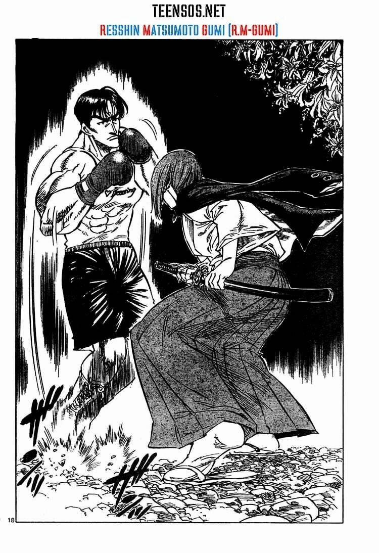 Kongou Banchou 4 trang 18