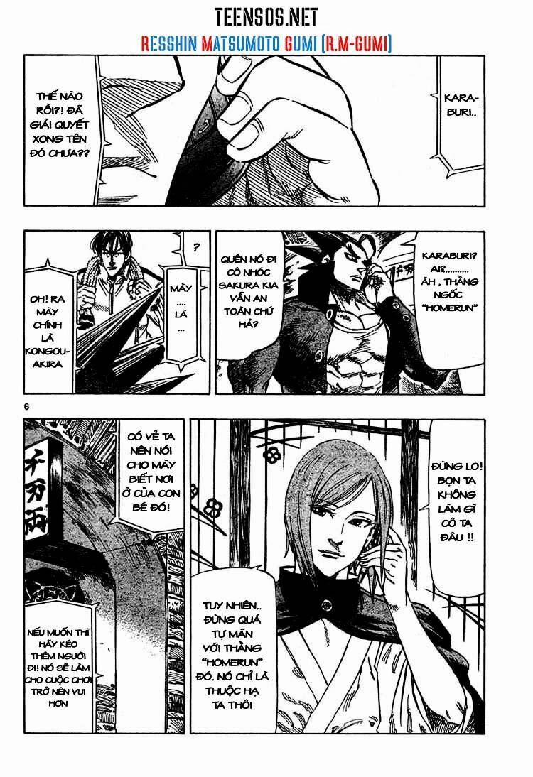 Kongou Banchou 4 trang 6