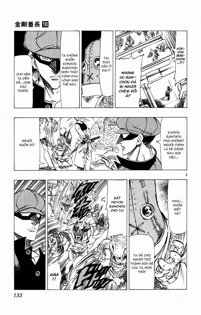 Kongou Banchou 93 trang 3
