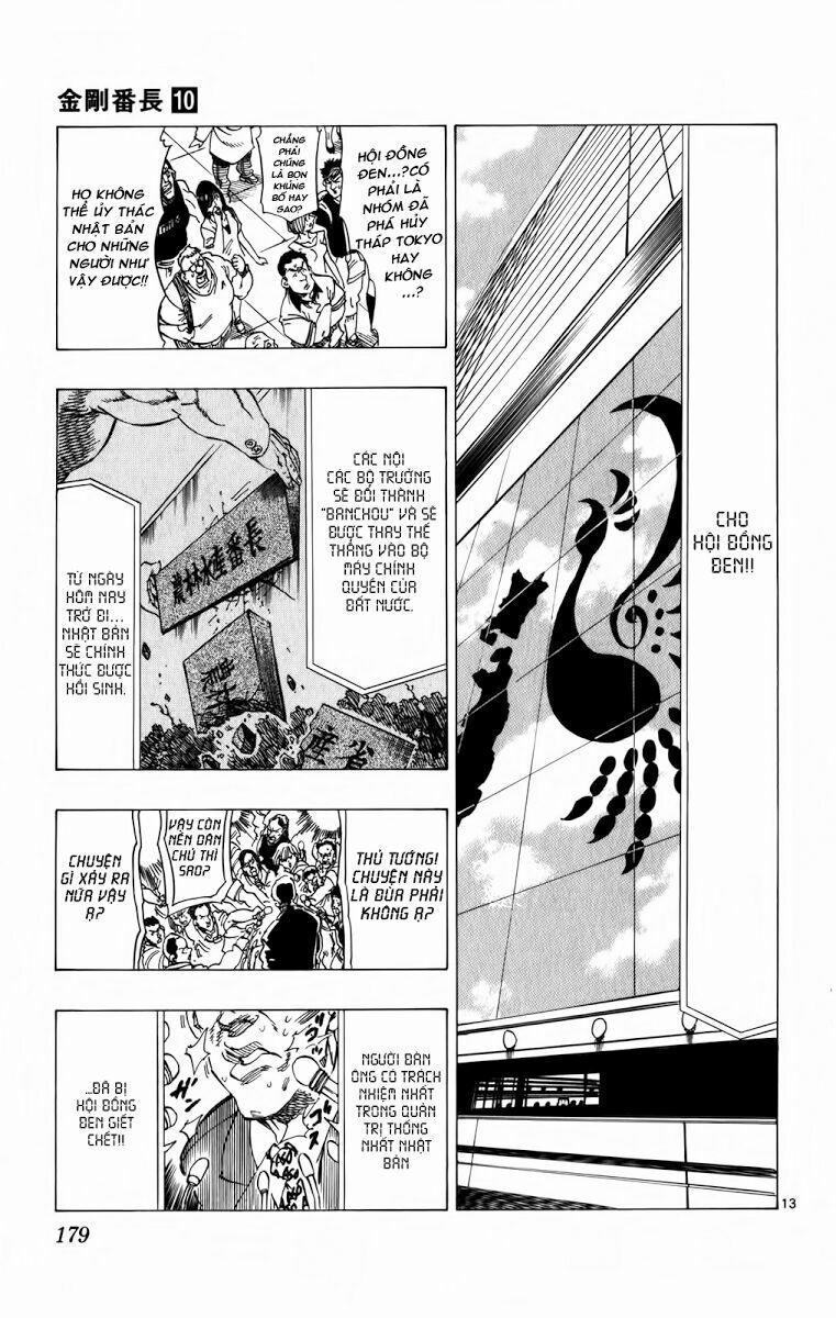 Kongou Banchou 95 trang 12