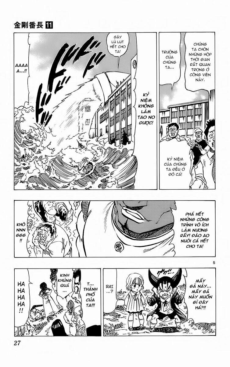 Kongou Banchou 97 trang 4