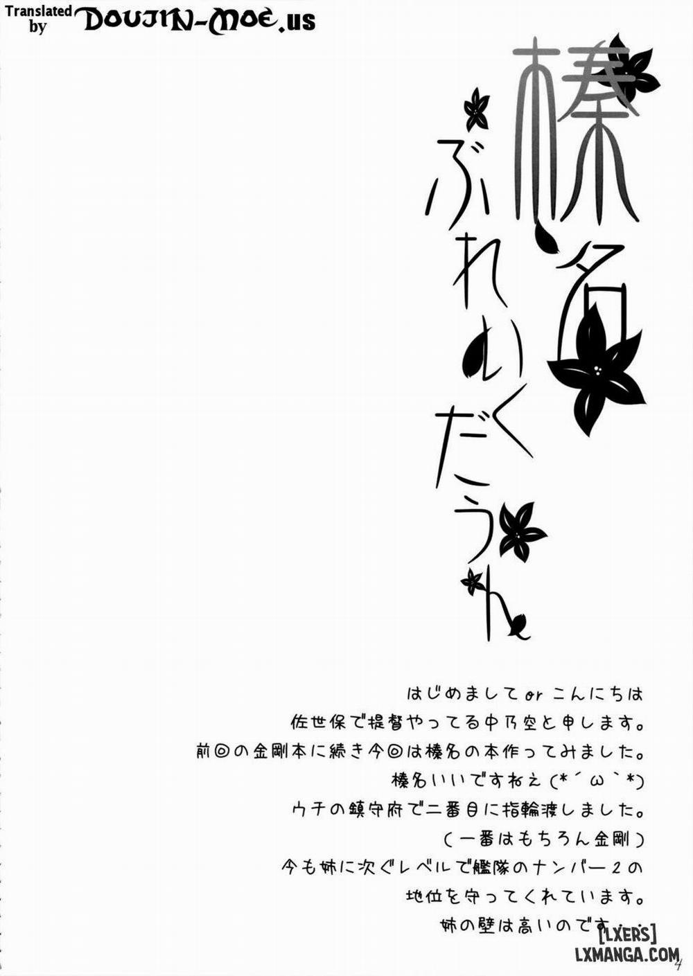 KonHaru Wedding 1 trang 3