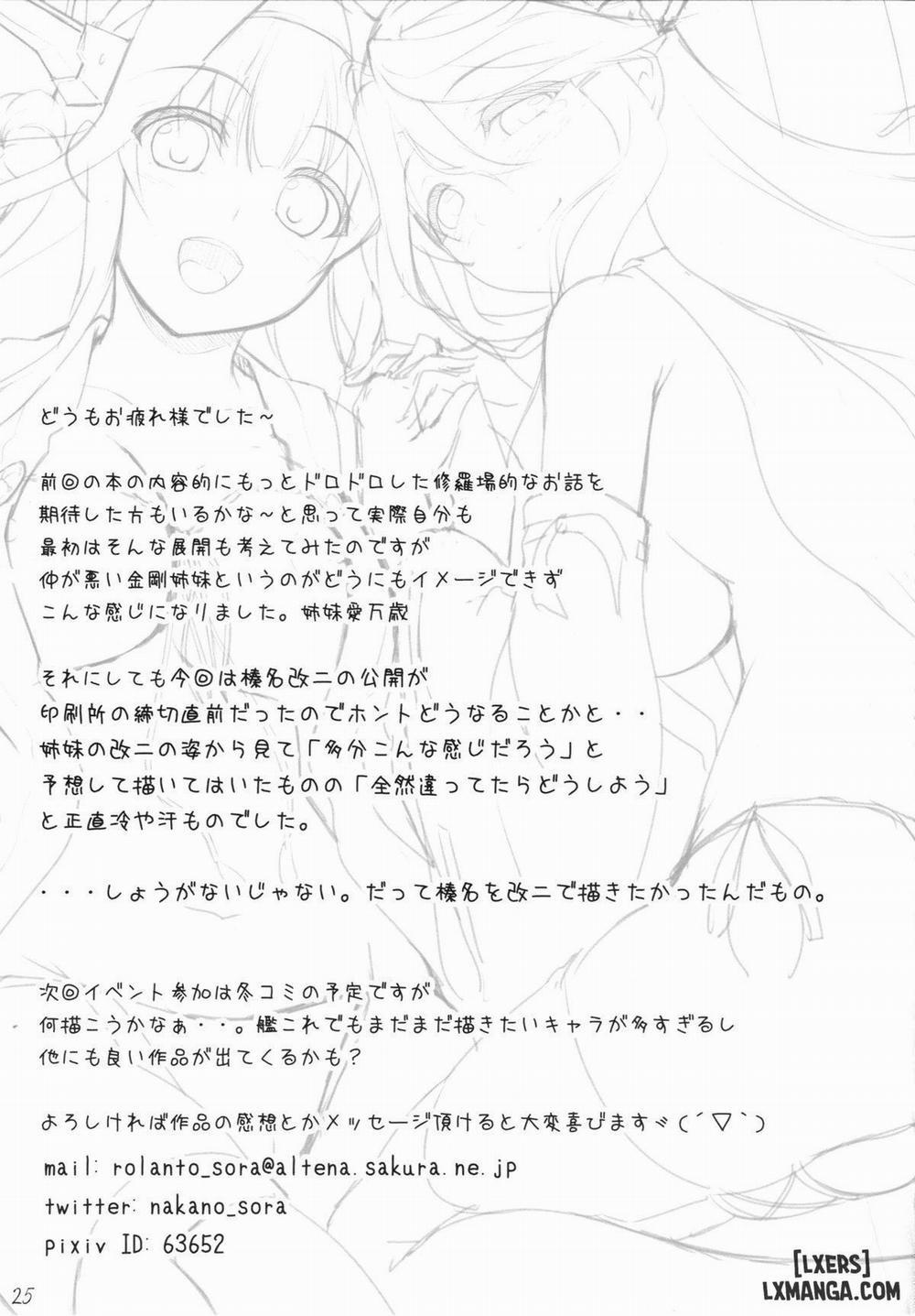 KonHaru Wedding 2 END trang 23