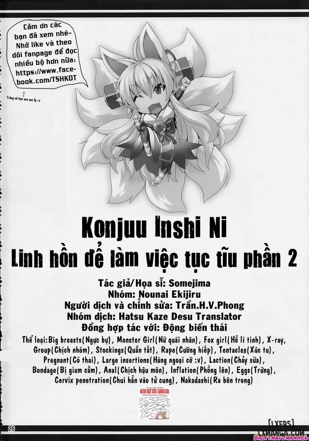 Konjuu Inshi Ni Oneshot trang 24