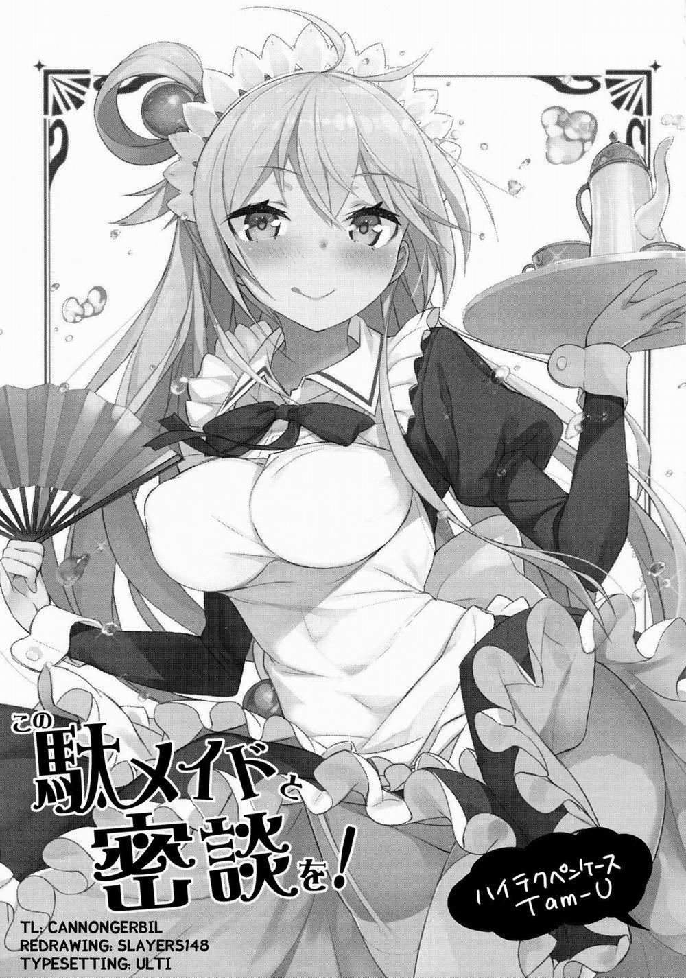 Kono Da-Maid To Mitsudan O Oneshot trang 1