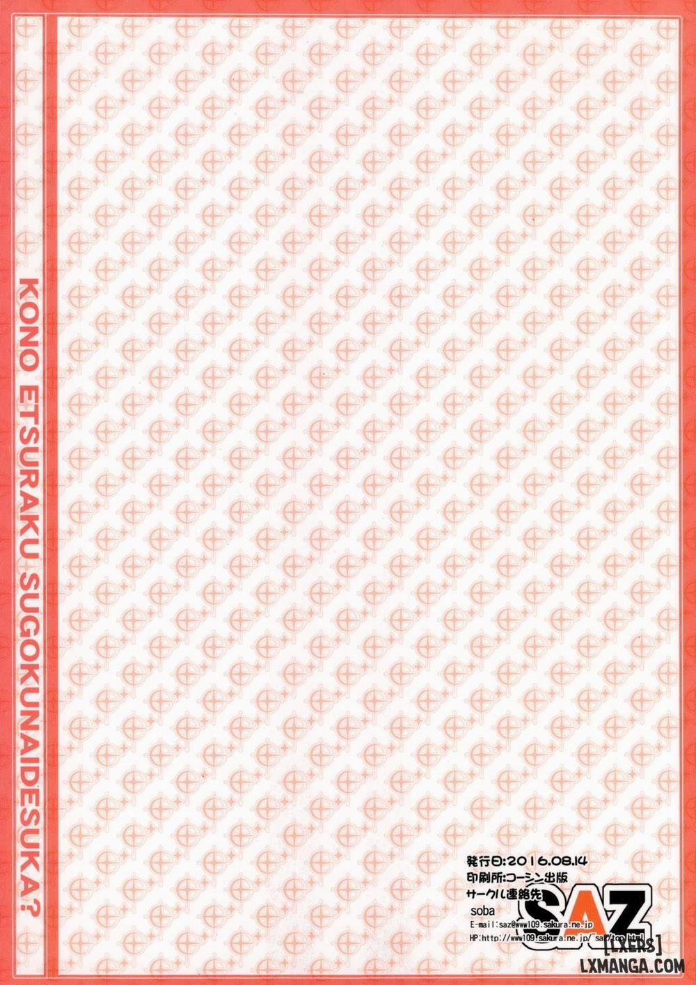 Kono Etsuraku ga Sugoku nai Desu ka Oneshot trang 17