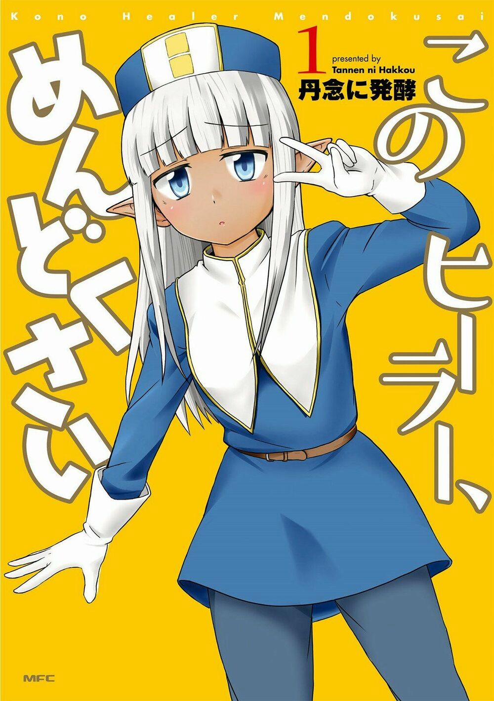 Kono Healer Mendokusai 1 trang 0