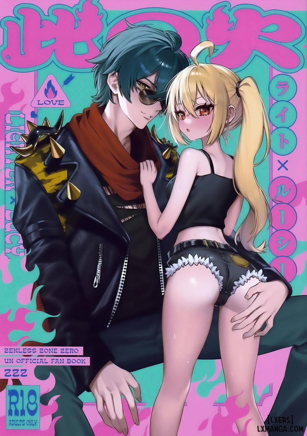 Kono Hi Oneshot trang 0